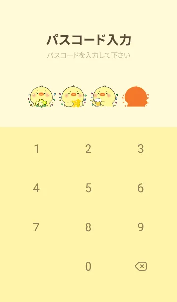 [LINE着せ替え] Simple Chick Love Yellow Theme (JP)の画像4