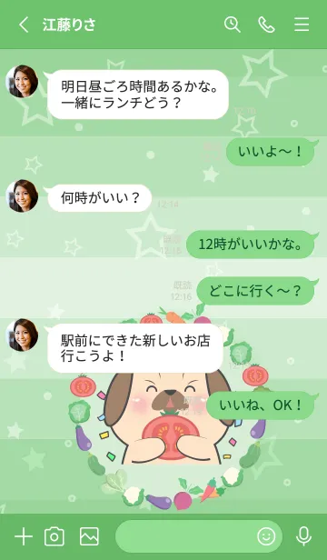 [LINE着せ替え] Simple Pug Dog With Vegetable Theme (JP)の画像3