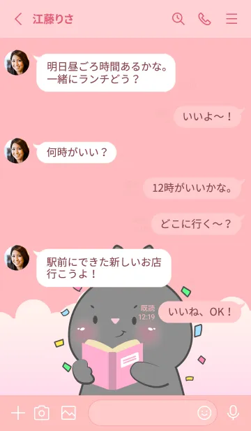 [LINE着せ替え] Simple Black Rabbit Love Pink Color (JP)の画像3