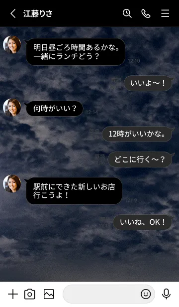 [LINE着せ替え] 夜の月 月の海 #DlI_3。の画像3