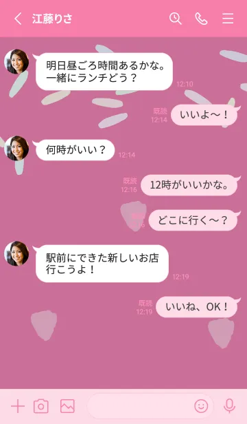 [LINE着せ替え] Candy  cakeの画像3