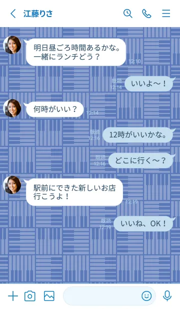 [LINE着せ替え] 和音 算崩しとピアノ鍵盤 薄花桜の画像3