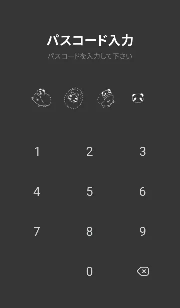 [LINE着せ替え] ハリネズミと帽子 -パンダ- ブラックの画像4