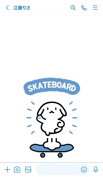 [LINE着せ替え] May the skateboard be with youの画像2