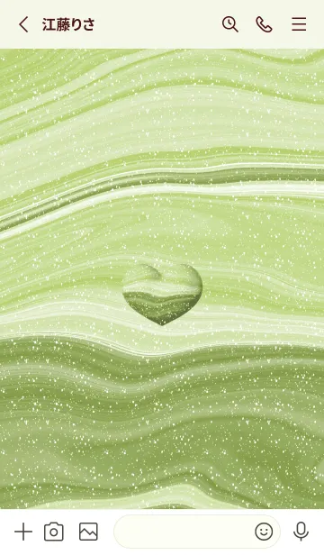 [LINE着せ替え] CUTE HEART JPN 3の画像2