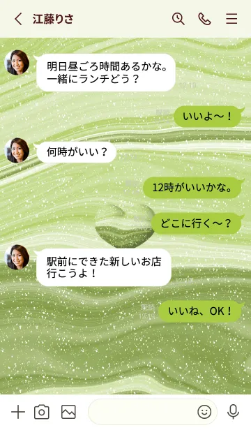 [LINE着せ替え] CUTE HEART JPN 3の画像3