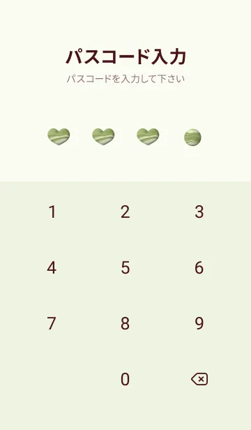 [LINE着せ替え] CUTE HEART JPN 3の画像4