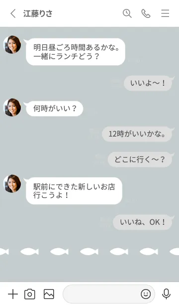 [LINE着せ替え] ねことおさかな(くすみ1-05)の画像3