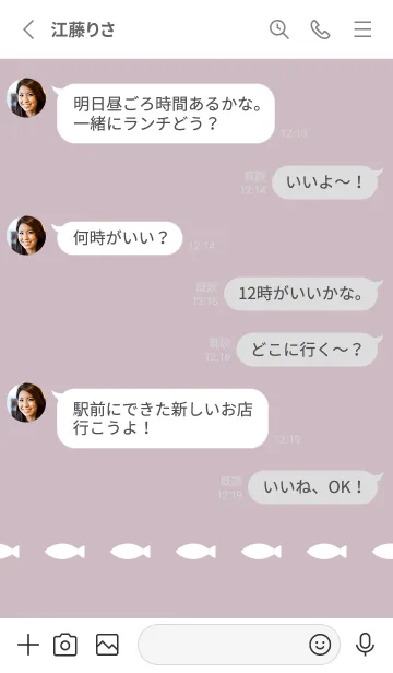 [LINE着せ替え] ねことおさかな(くすみ1-07)の画像3