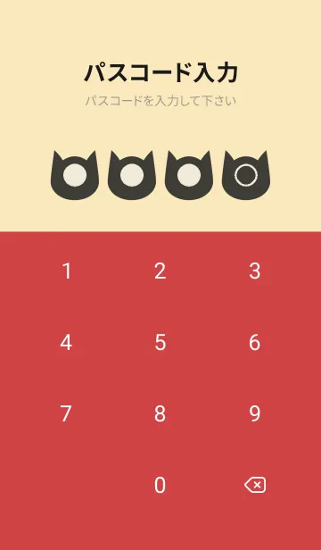 [LINE着せ替え] beige color N13の画像4