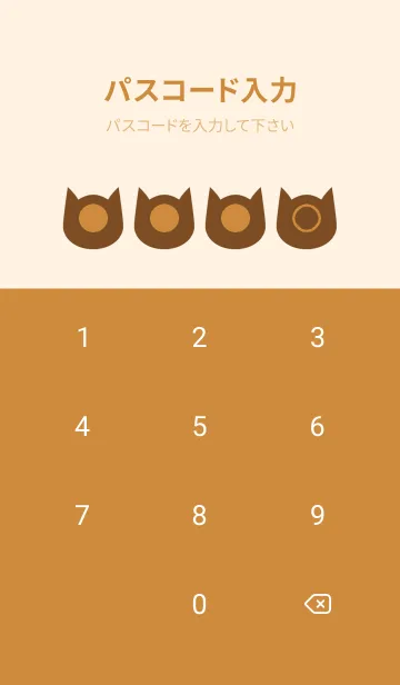 [LINE着せ替え] brown color N14の画像4