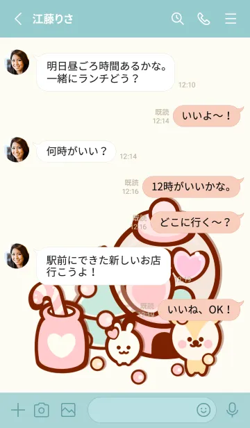 [LINE着せ替え] Pastel Candy shopの画像3