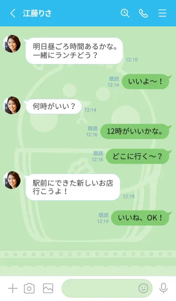 [LINE着せ替え] Pocket cute rabbit J-green (Bl4)の画像3