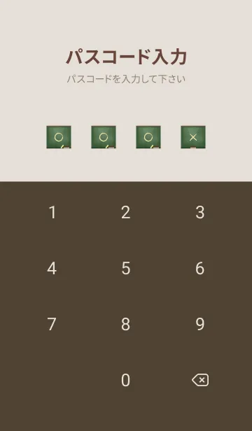 [LINE着せ替え] blackboard simple 88の画像4