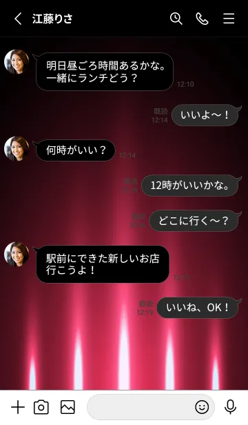 [LINE着せ替え] RADICAL RED LIGHT 2の画像3