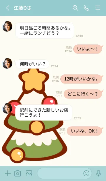 [LINE着せ替え] My toys shopの画像3