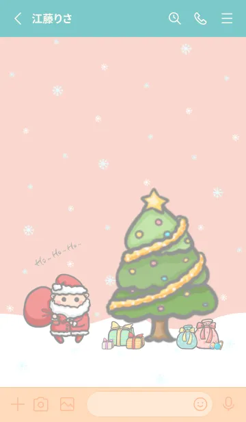 [LINE着せ替え] Happy Christmas Day J-Red Orange (Be4)の画像2