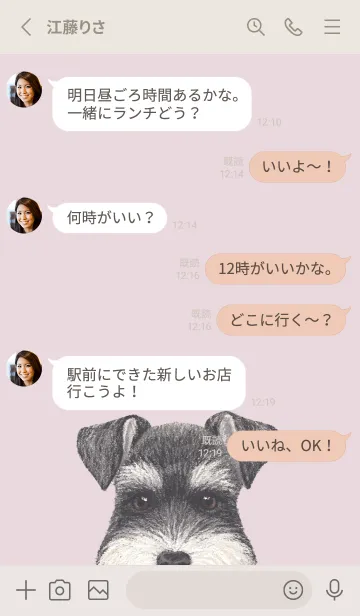 [LINE着せ替え] ICON DOG - シュナウザー - PASTEL PK/03の画像3