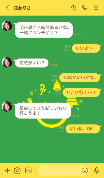 [LINE着せ替え] スマイル＆クリスマスツリー Parot greenの画像3