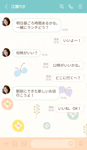 [LINE着せ替え] 北欧風 蝶と花15の画像3