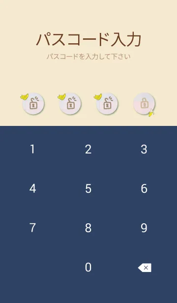 [LINE着せ替え] チェック柄 バナナ20の画像4