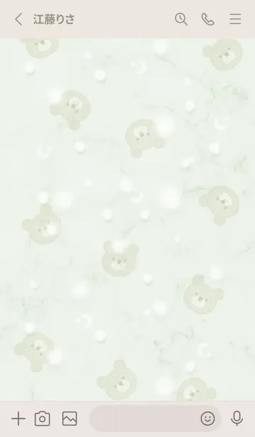 [LINE着せ替え] クマと星と雪♥グリーン07_1の画像2