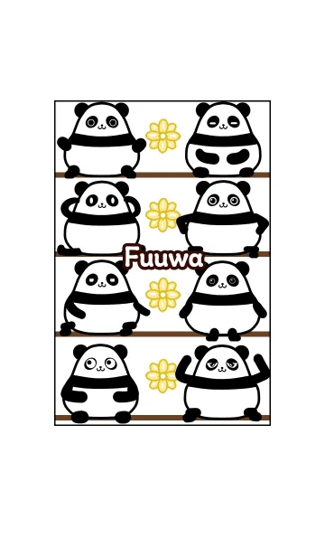 ふうわ★まんまるカワイイ♥パンダのLINE着せ替え