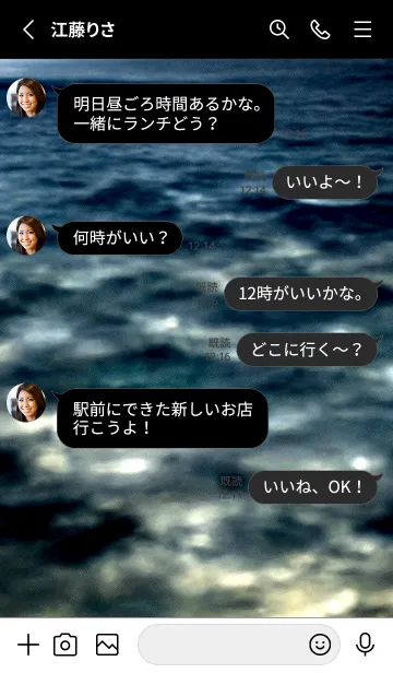 [LINE着せ替え] 夜の月 月の海 #DlH_18。の画像3