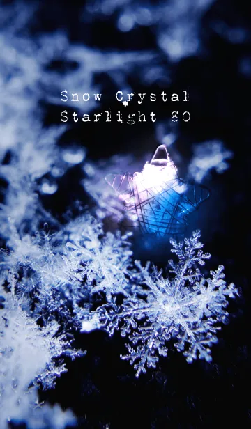 [LINE着せ替え] 雪の結晶と星の光 80の画像1