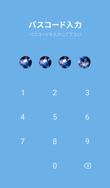 [LINE着せ替え] 雪の結晶と星の光 80の画像4