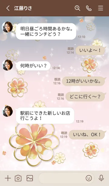 [LINE着せ替え] ベージュと青 : Lucky cloverの画像3