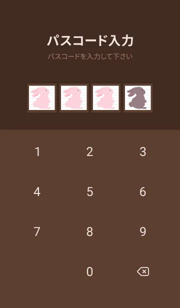 [LINE着せ替え] よこむきウサギのノート/チョコレート色の画像4