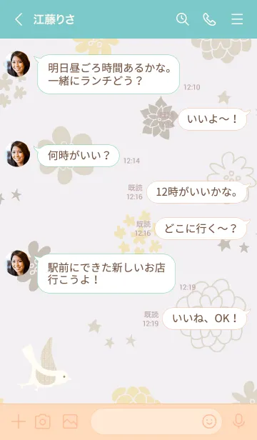 [LINE着せ替え] 小鳥と花19の画像3