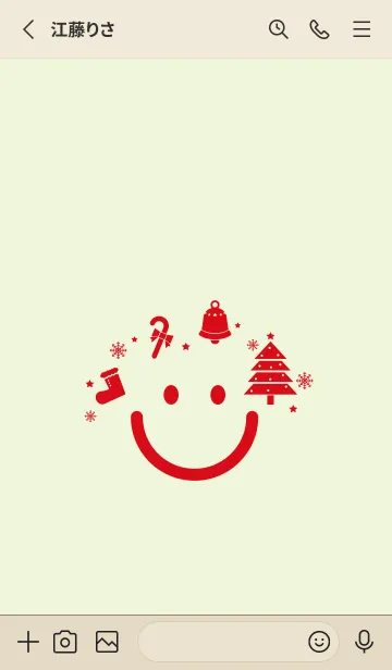 [LINE着せ替え] スマイル＆クリスマスツリー White lilyの画像2