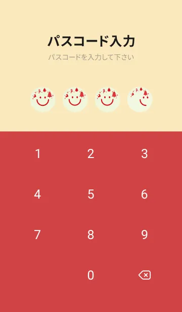 [LINE着せ替え] スマイル＆クリスマスツリー White lilyの画像4