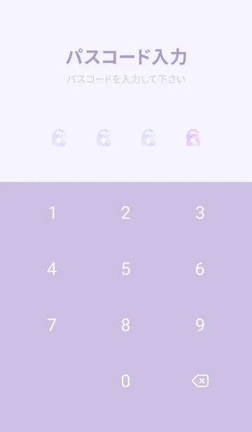 [LINE着せ替え] Snow Crystal-PURPLE.MEKYM.15の画像4