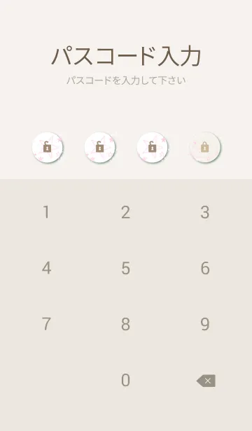 [LINE着せ替え] 星 グラデーション4の画像4