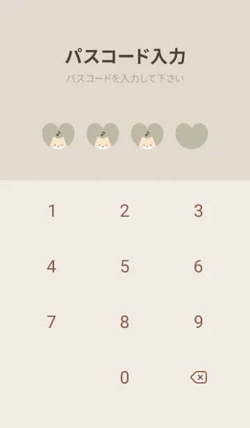 [LINE着せ替え] 柴犬2音符[イエローグリーン]の画像4