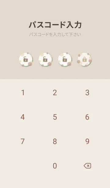 [LINE着せ替え] 丸たくさんだよ13の画像4