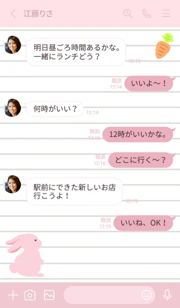 [LINE着せ替え] よこむきウサギのノート/ローズピンクの画像3