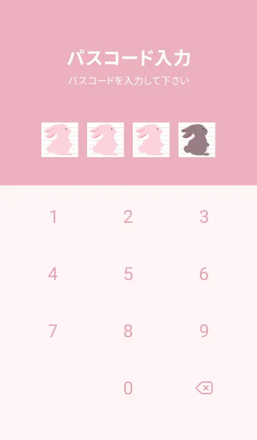 [LINE着せ替え] よこむきウサギのノート/ローズピンクの画像4