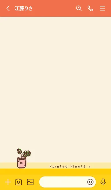 [LINE着せ替え] Painted plants JA-beige (Re5)の画像2