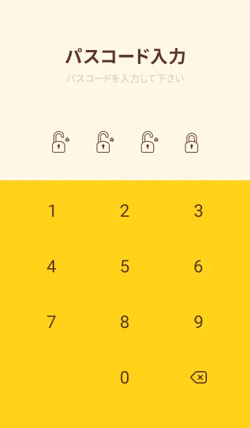 [LINE着せ替え] Painted plants JA-beige (Re5)の画像4