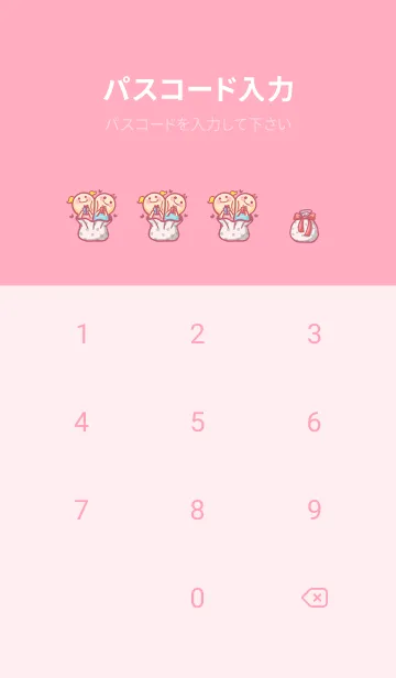 [LINE着せ替え] Christmas Carnival - Green Pink (pi4)の画像4