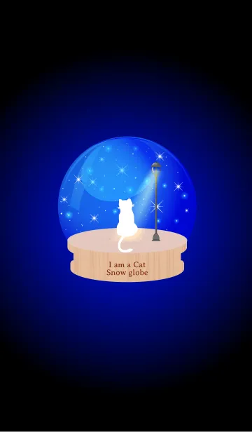 [LINE着せ替え] I am a Cat Snow globe 43の画像1