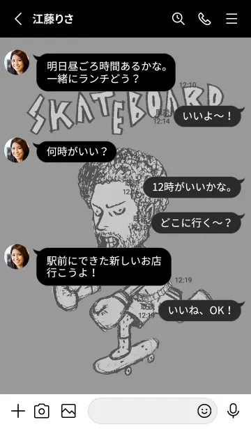 [LINE着せ替え] STREET SKATER 20 grayの画像3