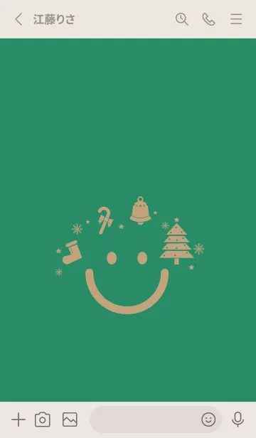 [LINE着せ替え] スマイル＆クリスマスツリー Forest greenの画像2