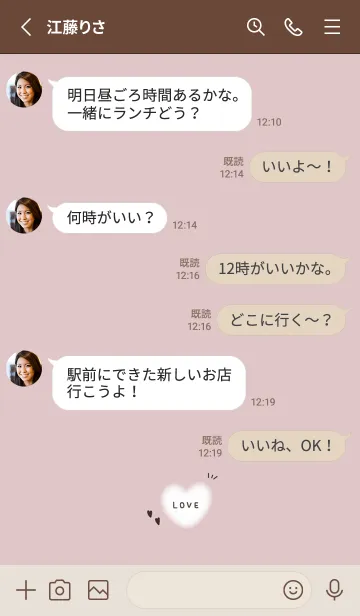 [LINE着せ替え] シンプルでキュート♪♪11の画像3