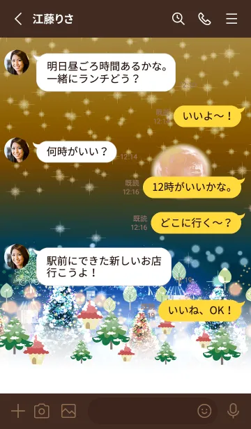 [LINE着せ替え] 煌めく幸せな北欧クリスマス☆5の画像3