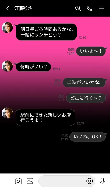 [LINE着せ替え] Black & Pink Theme V3 (JP)の画像3